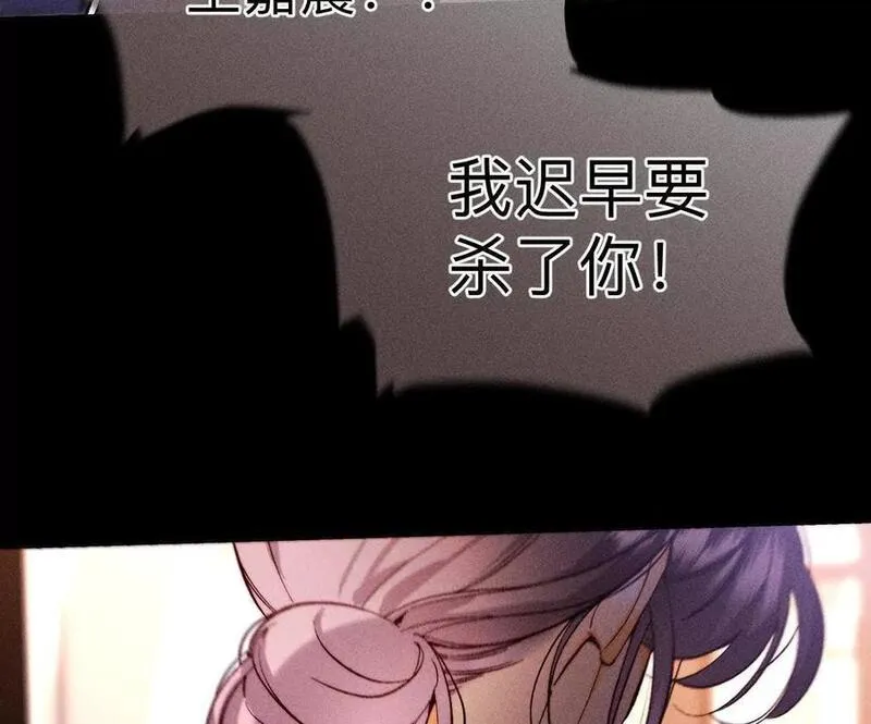 男友半糖半盐漫画免费观看完整版漫画,149&middot;激怒88图