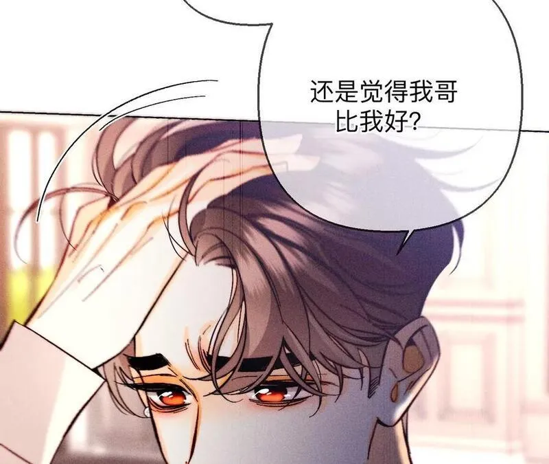 男友半糖半盐漫画,150&middot;离婚51图