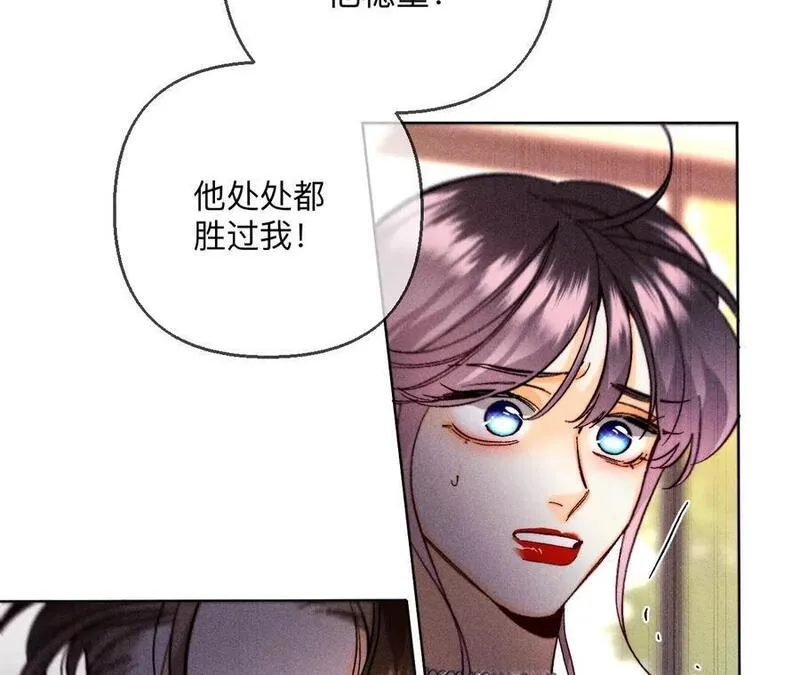 男友半糖半盐漫画,150&middot;离婚53图