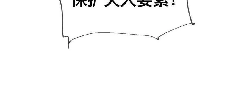 男友半糖半盐下拉式零点漫画漫画,不会再吵架54图