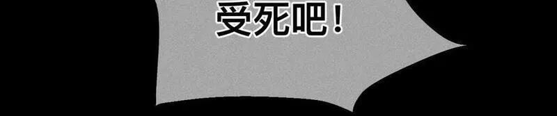 男友半糖半盐下拉式零点漫画漫画,不会再吵架30图