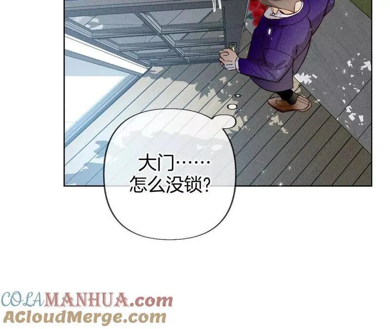 男友半糖半盐下拉式零点漫画漫画,不会再吵架133图