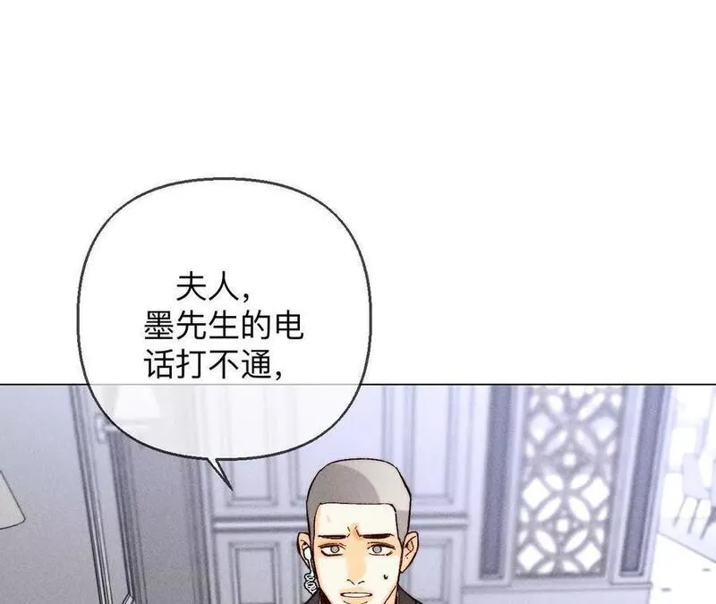 男友半糖半盐下拉式零点漫画漫画,不会再吵架63图