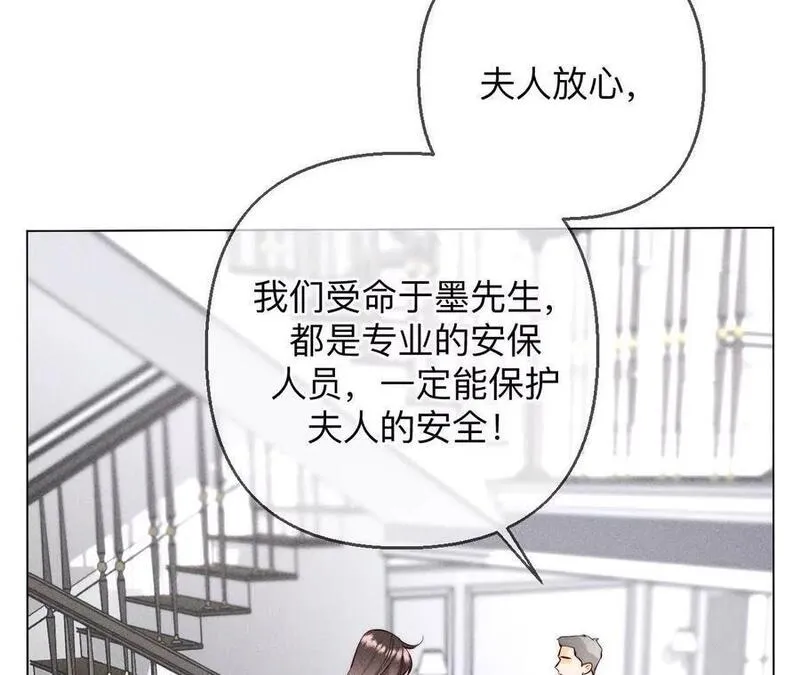 男友半糖半盐下拉式零点漫画漫画,不会再吵架59图