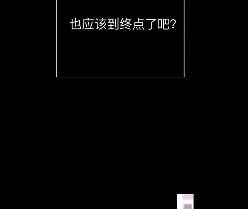 男友半糖半盐下拉式零点漫画漫画,何时梦醒63图