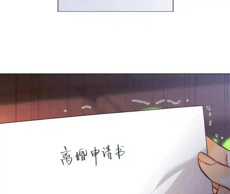 男友半糖半盐漫画免费观看完整版漫画,再出波澜75图