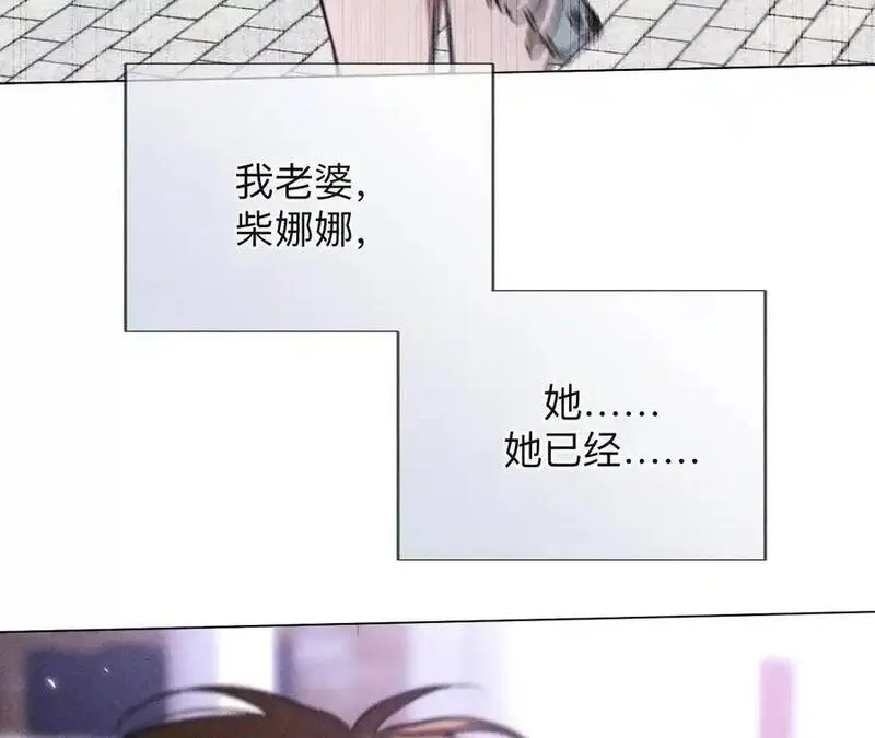 男友半糖半盐漫画免费观看完整版漫画,再出波澜47图