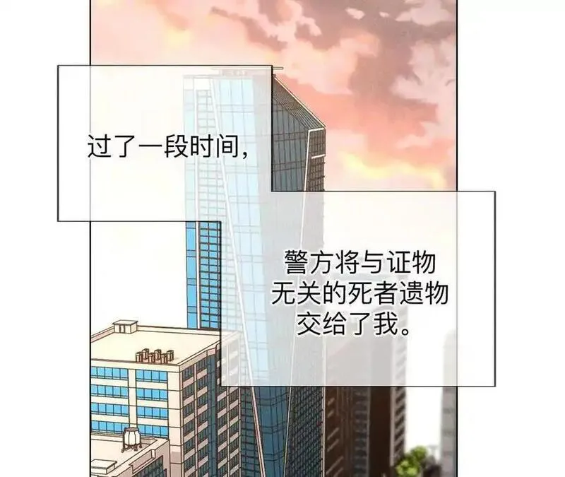 男友半糖半盐漫画免费观看完整版漫画,再出波澜63图