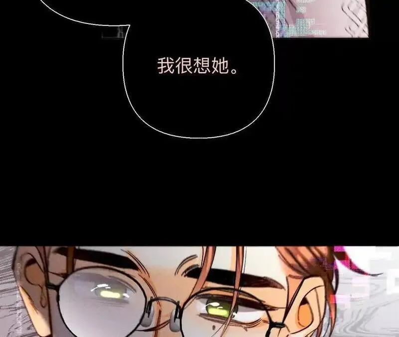 男友半糖半盐漫画免费观看完整版漫画,最初的相遇43图