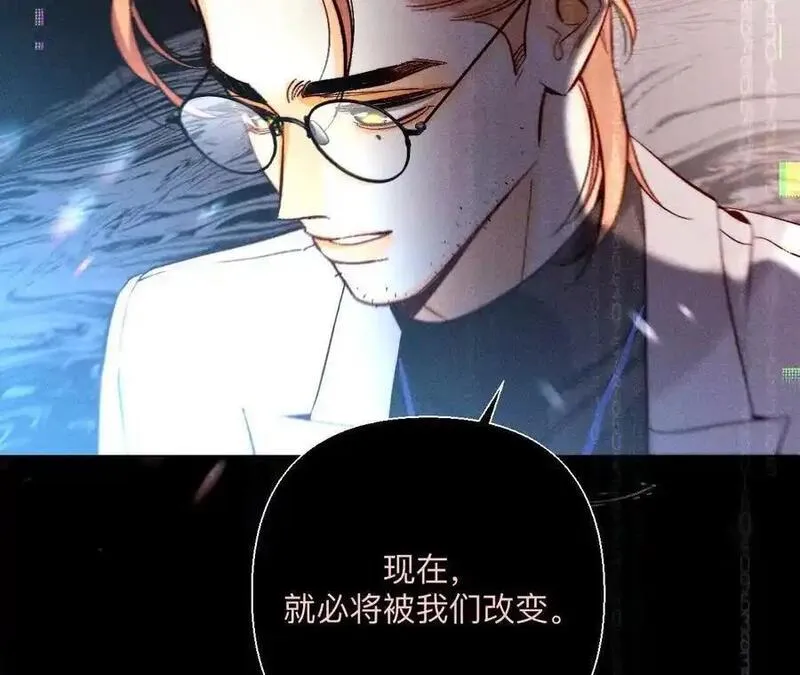 男友半糖半盐漫画免费观看完整版漫画,最初的相遇90图