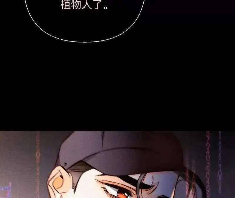 男友半糖半盐漫画免费观看完整版漫画,最初的相遇34图