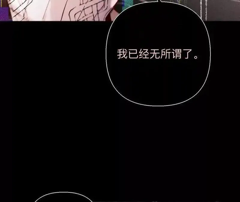 男友半糖半盐漫画免费观看完整版漫画,最初的相遇40图