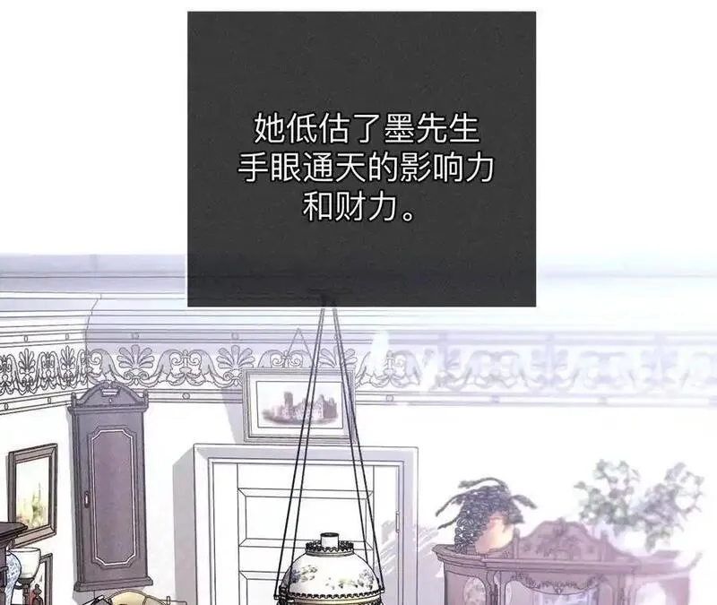 男友半糖半盐下拉式零点漫画漫画,欢喜冤家118图