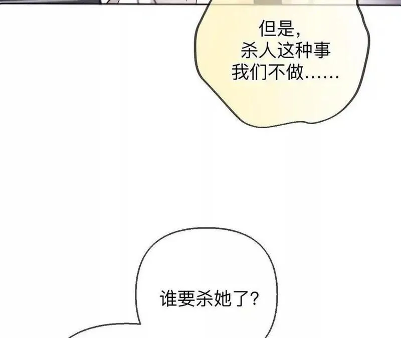 男友半糖半盐下拉式零点漫画漫画,欢喜冤家35图