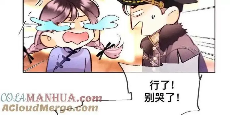 男友半糖半盐下拉式零点漫画漫画,欢喜冤家101图