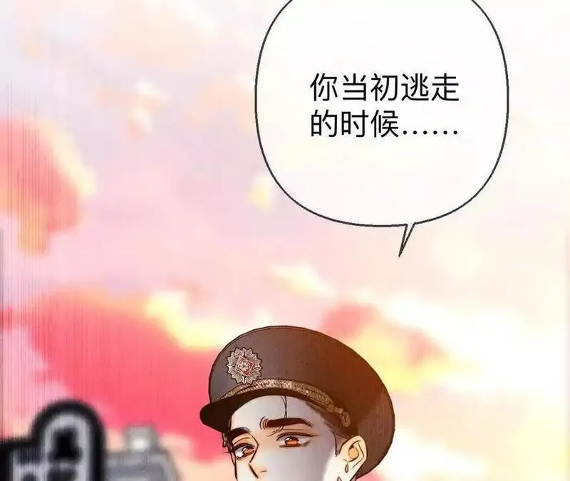 男友半糖半盐下拉式零点漫画漫画,欢喜冤家62图