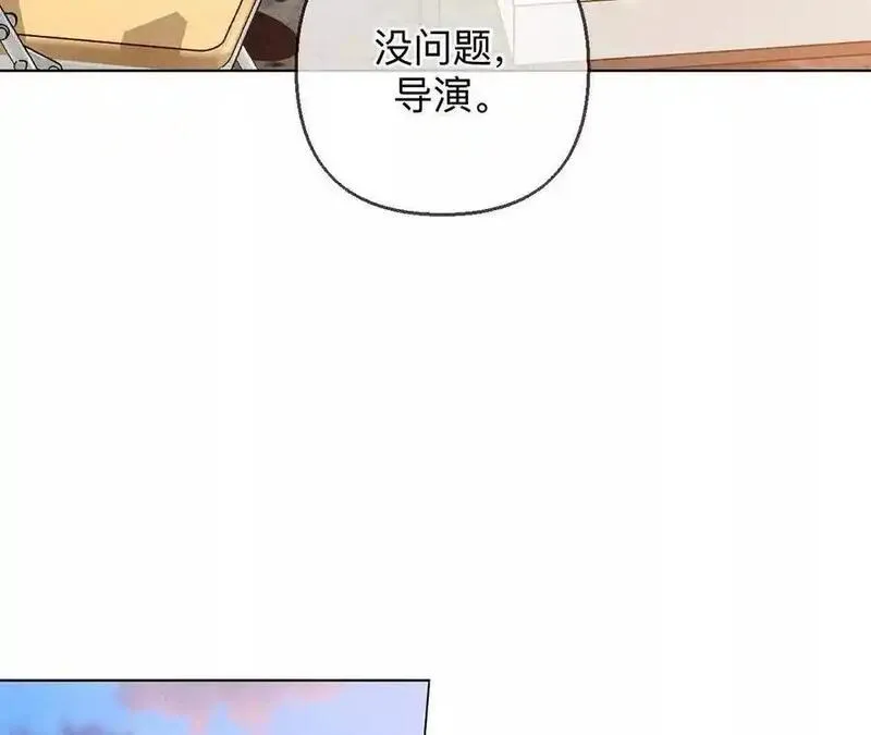 男友半糖半盐下拉式零点漫画漫画,欢喜冤家51图