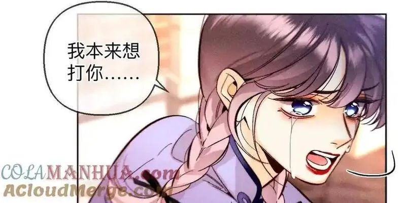 男友半糖半盐下拉式零点漫画漫画,欢喜冤家97图