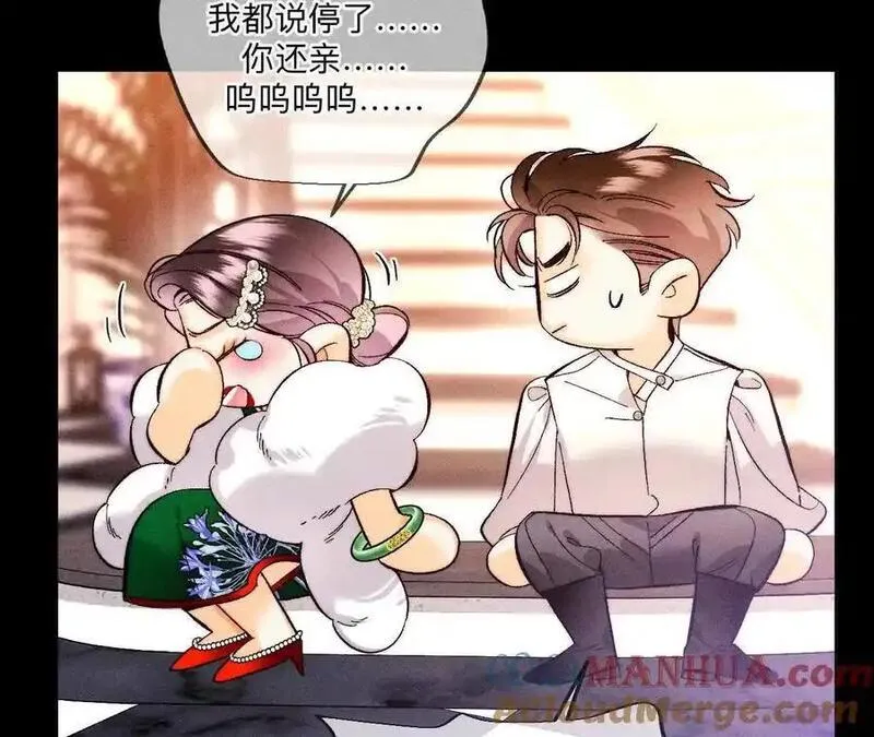 男友半糖半盐下拉式零点漫画漫画,假戏真做82图