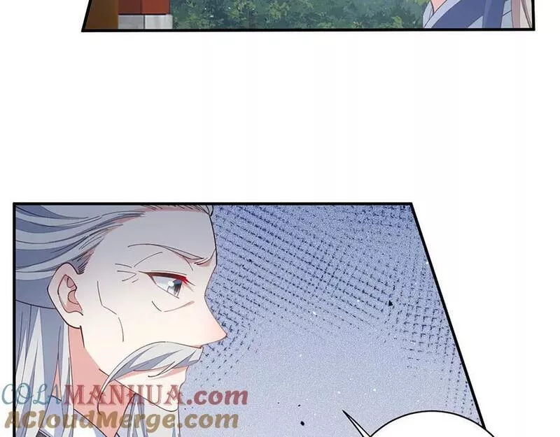 萌师在上漫画,第449话 乱象37图