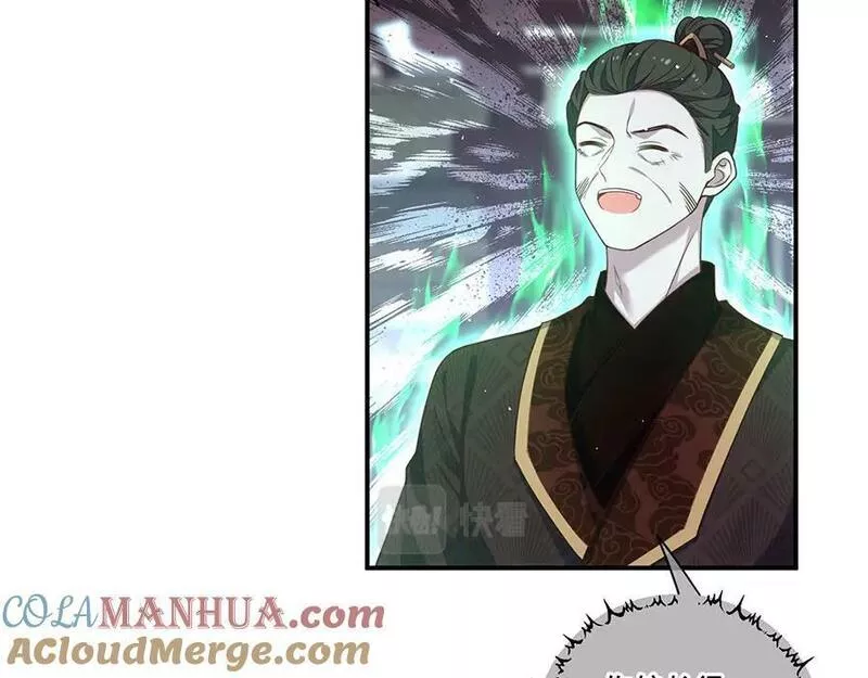 萌师在上漫画,第456话 守护佛心29图