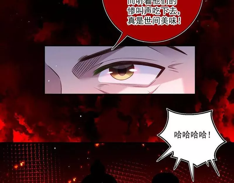 萌师在上漫画,第456话 守护佛心20图