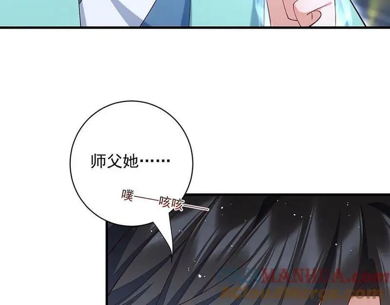 萌师在上漫画,第466话 破碎的希望33图