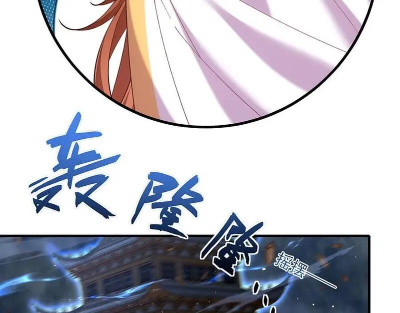 萌师在上漫画,第468话 习惯使然67图