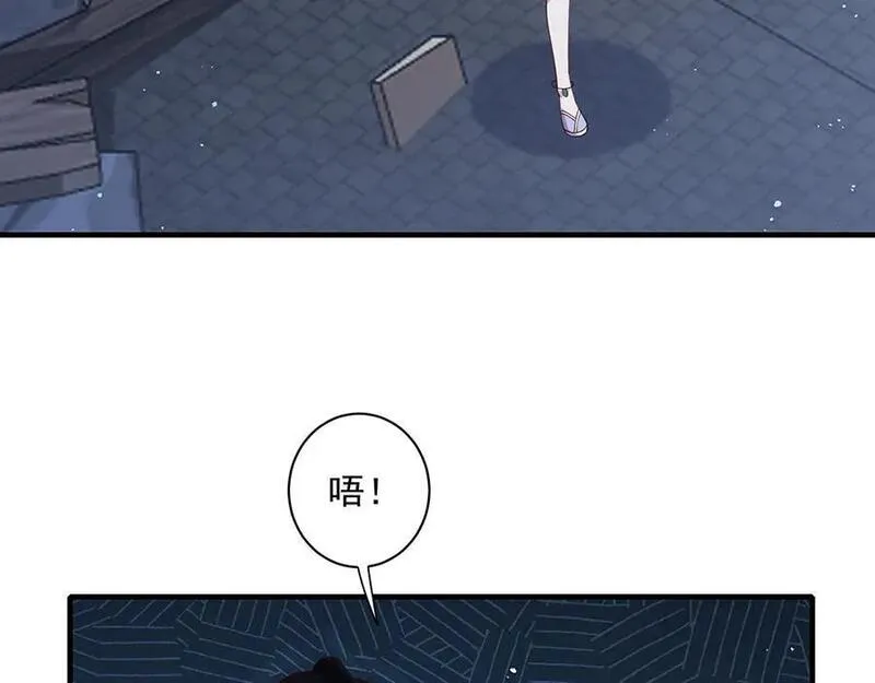 萌师在上漫画,第468话 习惯使然28图