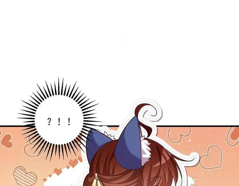 萌师在上漫画,第470话 裂化果94图