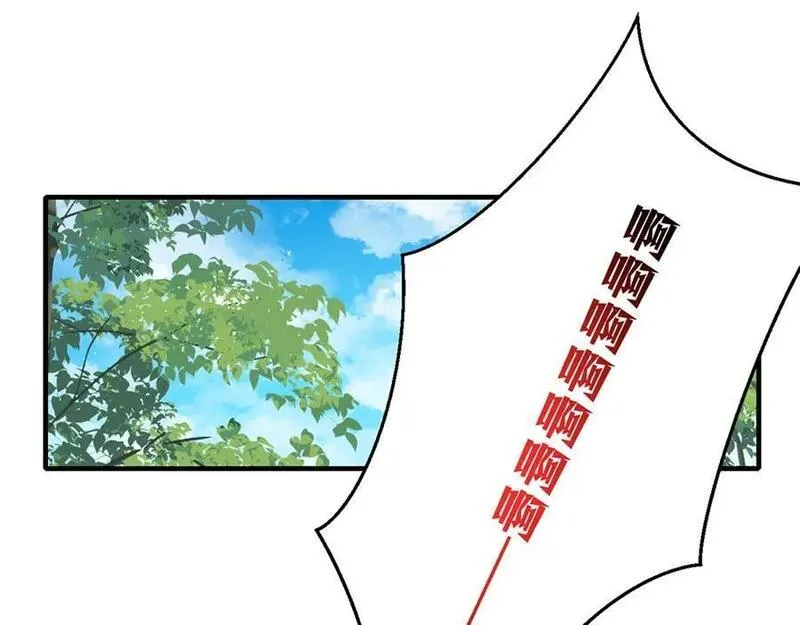 萌师在上漫画,第471话 兽族小公主62图