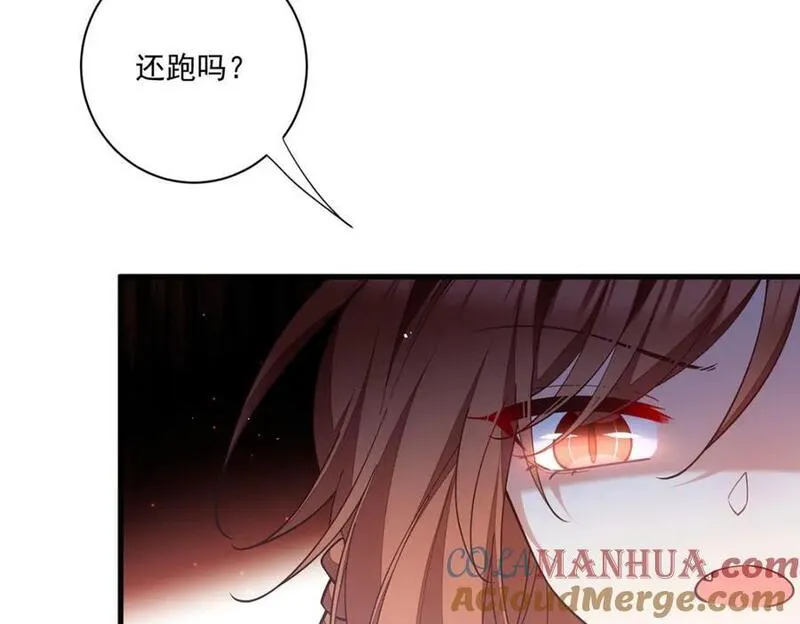 萌师在上漫画,第474话 兽族之乱31图