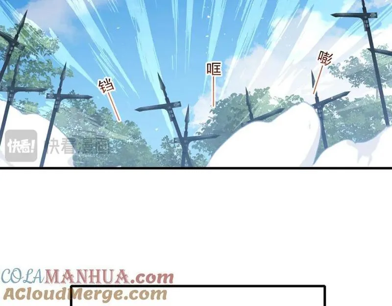 萌师在上漫画,第474话 兽族之乱79图