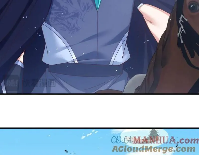 萌师在上漫画,第474话 兽族之乱49图