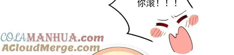 萌师在上漫画,第481话 不准摸尾巴！77图