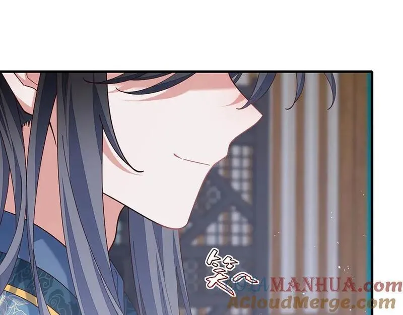 萌师在上漫画,第481话 不准摸尾巴！53图