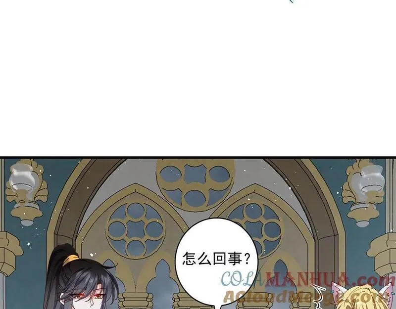 萌师在上漫画,第483话 师父想要的是？53图