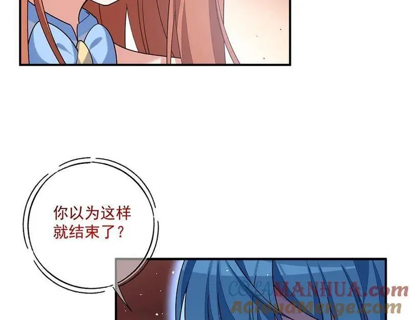 萌师在上漫画,第486话 悲惨萝莉93图