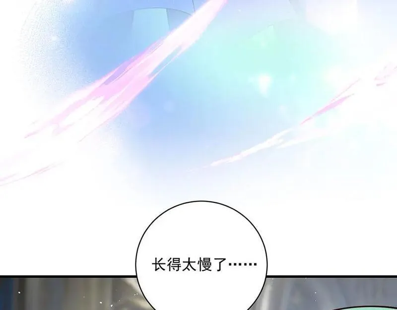 萌师在上漫画,第486话 悲惨萝莉8图