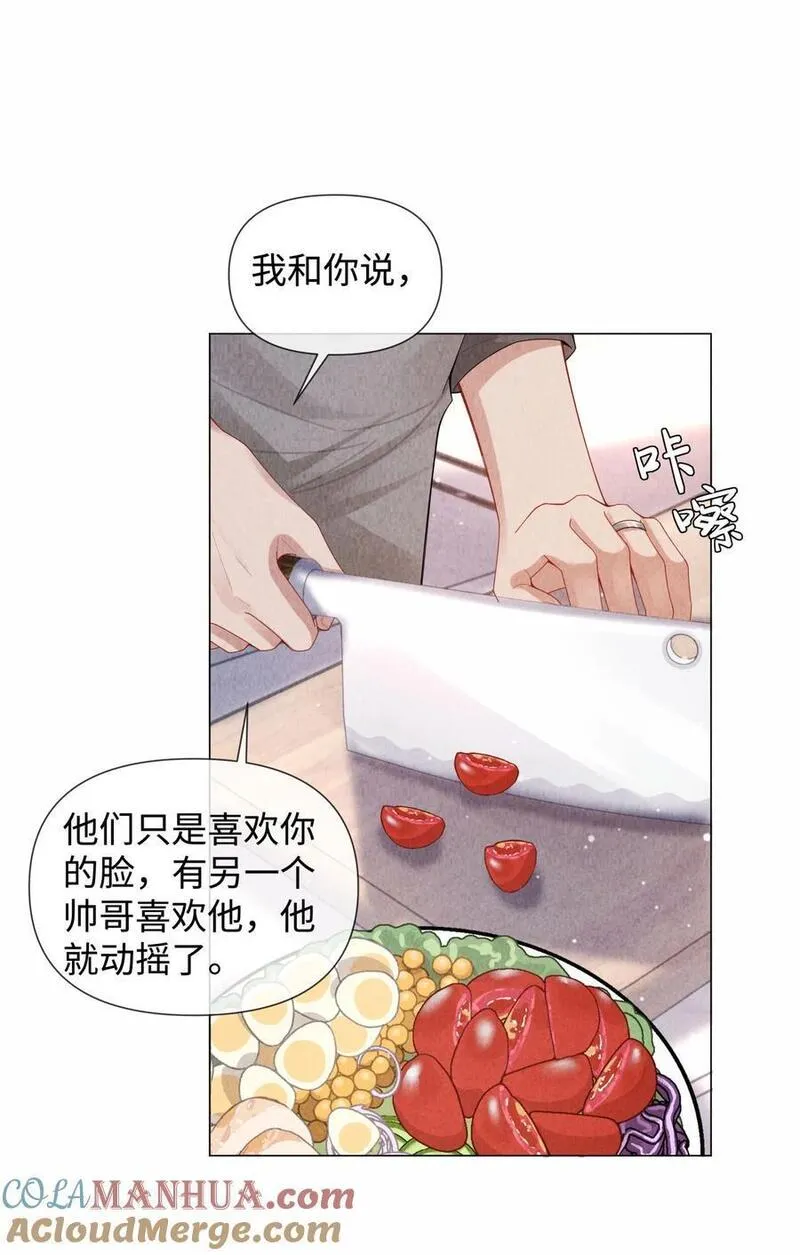 总裁的百万剧本讲的什么漫画,086 就是腰子疼&hellip;&hellip;7图