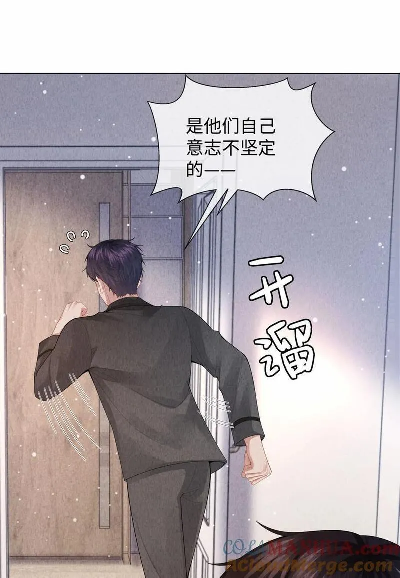 总裁的百万剧本讲的什么漫画,086 就是腰子疼&hellip;&hellip;5图