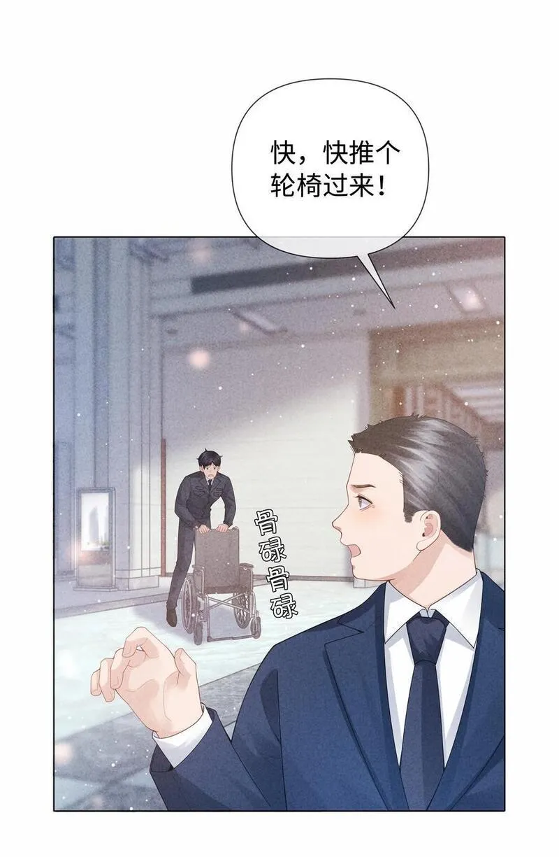 总裁的百万剧本直播漫画,090 上？下？16图