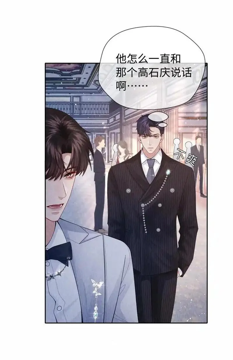 总裁的百万剧本小说哪里看漫画,092 邪恶的海蛇妖18图