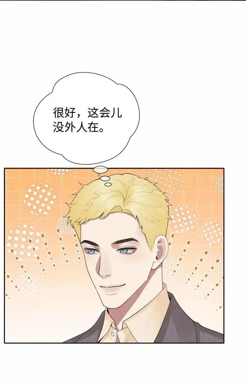 总裁的百万剧本小说哪里看漫画,092 邪恶的海蛇妖26图