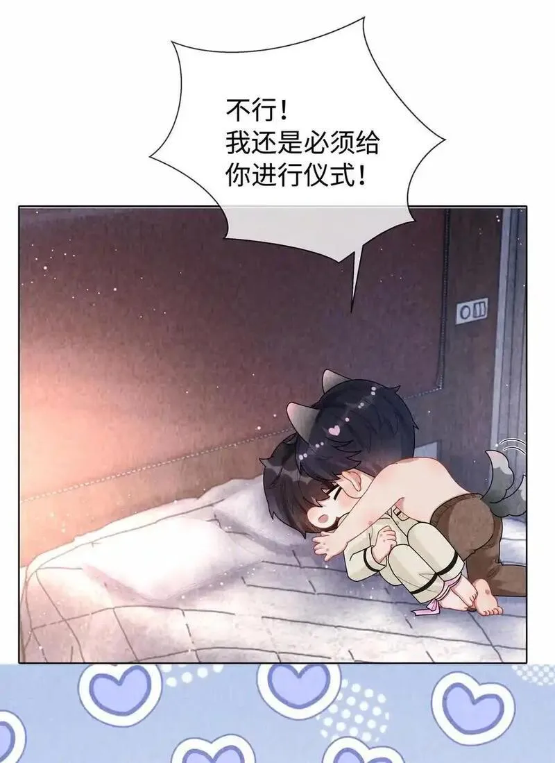 总裁的百万剧本直播漫画,097 你难道不喜欢吗14图