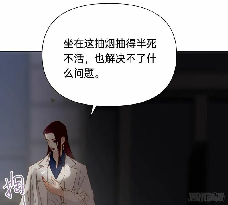 不健全关系谁是攻漫画,罪犯梯度&middot;1667图