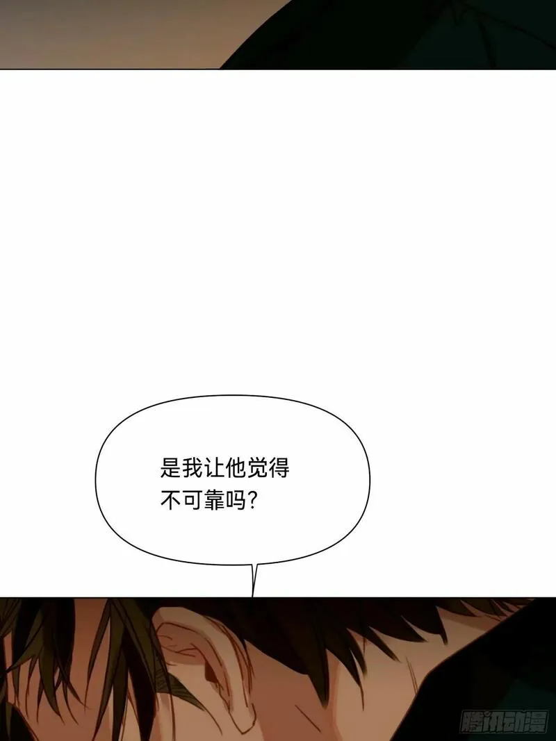 不健全关系谁是攻漫画,罪犯梯度&middot;163图