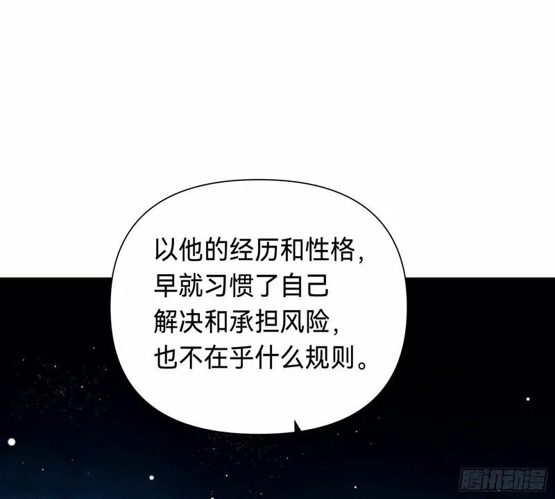 不健全关系谁是攻漫画,罪犯梯度&middot;1655图