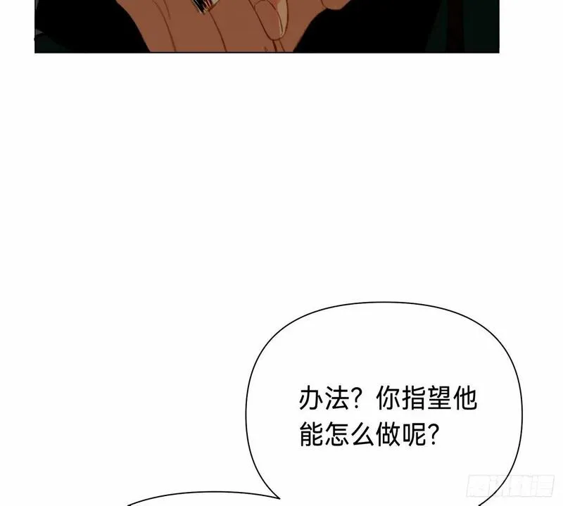 不健全关系谁是攻漫画,罪犯梯度&middot;1625图