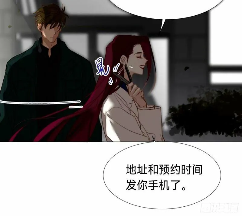 不健全关系谁是攻漫画,罪犯梯度&middot;1686图